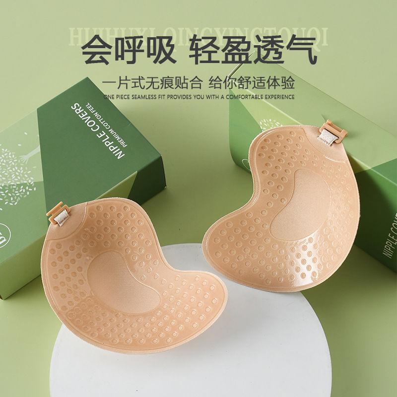 Miếng đệm áo ngực Ren Vô Hình Hàng mới về, không dây nâng ngực, áo ngực xoài cho phụ nữ, thích hợp cho váy cưới và chụp ảnh, đồ lót liền mạch gợi cảm, bao gồm che núm vú 1