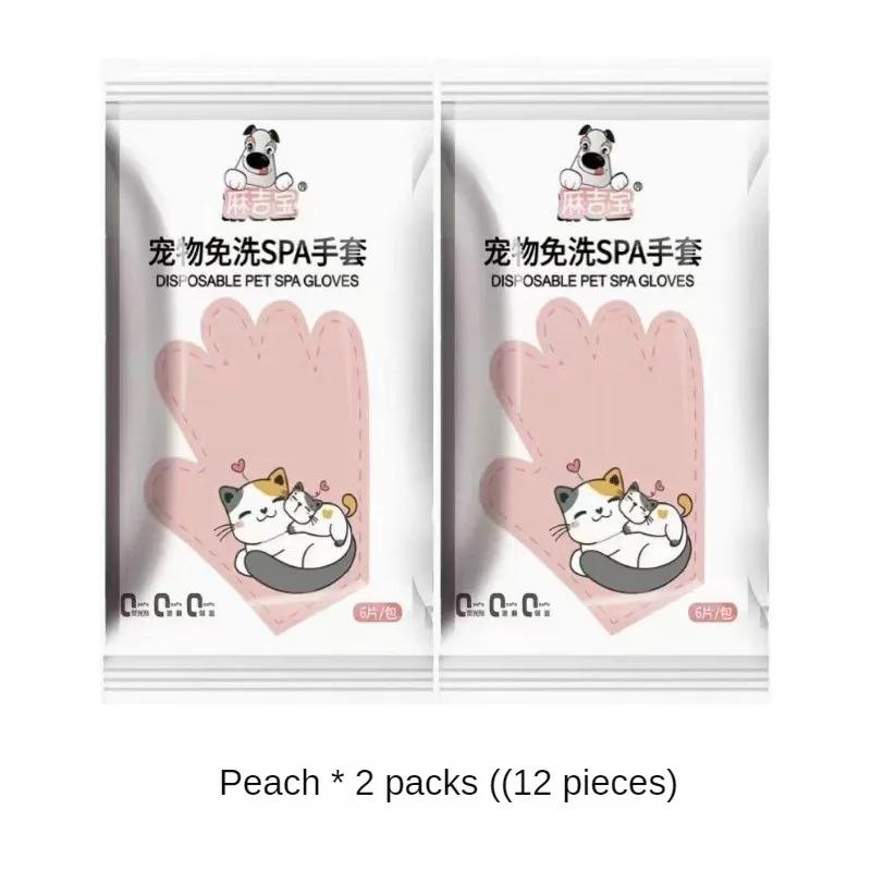 Product Introduction of Pet Disposable Gloves  Cat and Dog Wet Wipes  Special Bath-free Dry Cleaning Artifact Cleaning Supplies Deodorizing Wet Wipes cat  bath 1