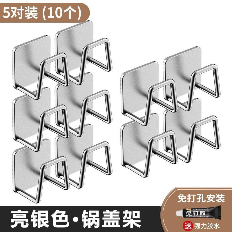 Minimalist Modern 201 Stainless Steel Wall-Mounted Kitchen Cutting Board Rack, No Drilling Multi-Functional Storage Organizer 1