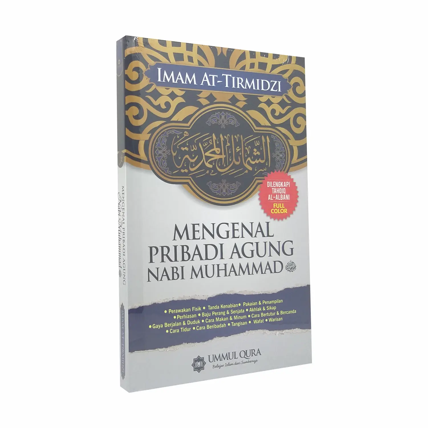 Buku Mengenal Pribadi Agung Nabi Muhammad Hard Cover Penerbit Ummul Qura Kitab Quran