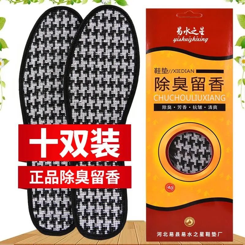 Lót Giày Khử Mùi, Hương Thơm Lâu Dài, Chống Mùi, Thấm Hút Mồ Hôi, Thoáng Khí, Thích Hợp Cho Nam Và Nữ, Giày Thể Thao Thoải Mái, Dày Dặn, Thích Hợp Cho Giày Da, Có Chức Năng Chống Mồ Hôi, Lót Chân Mồ Hôi 4