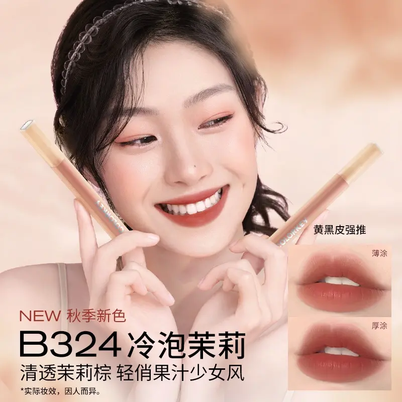 Son Bóng Lì Lâu Trôi, Colorkey, Không Dính, Thích Hợp Cho Học Sinh, Trang Điểm Cốc 5