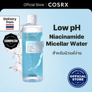 COSRX Official คลีนซิ่ง วอเทอร์ ไนอาซินาไมด์ไมเซลลาร์ ค่าpH ต่ำ ทำความสะอาด ผิวหน้า เครื่องสำอาง Cleansing รูขุมขน