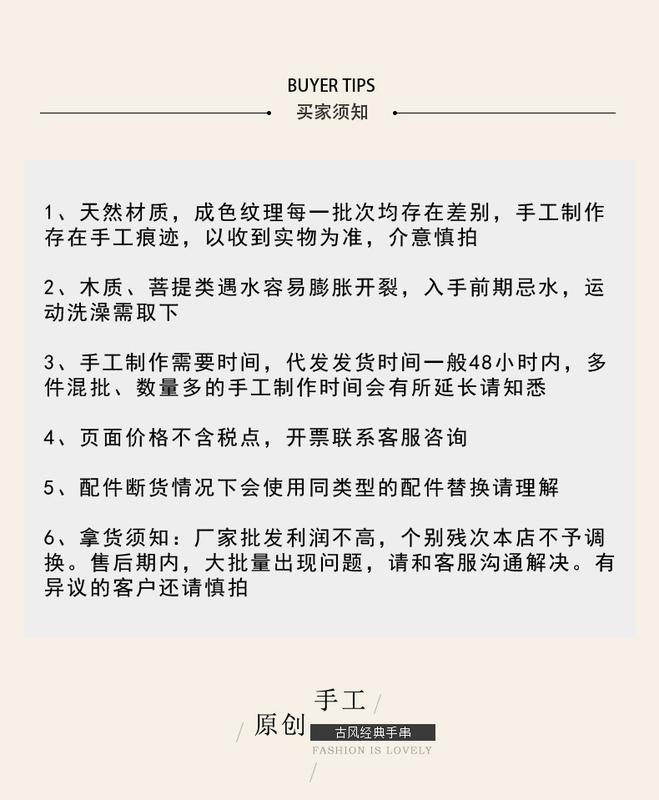 Product Introduction of Chinese Style Traditional Rosewood Hand Carved Artistic and Ancient Style Bracelet Multi-Circle Men's and Women's Crafts Wooden Prayer Beads Bracelet 0