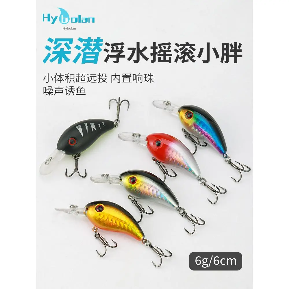 Lure Long Tongue Plate Minnow Rock Small Fat Deep Diving Fake Bait Freshwater Saltwater Fishing Bass Topmouth Culter Bait