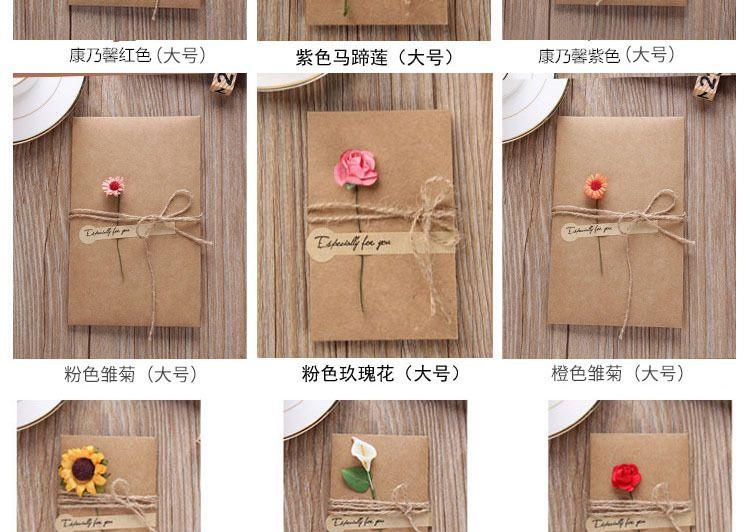 Product Introduction of การ์ดอวยพรประดิษฐ์ทำมือ, วัสดุกระดาษคราฟท์ย้อนยุค, ดอกไม้แห้ง, เหมาะสำหรับวันหยุดและธุรกิจ, สากล, สร้างสรรค์และเป็นส่วนตัว, การ์ดอวยพรฟรี DIY 7