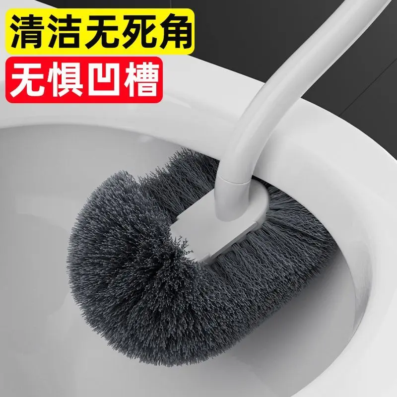[2000 + People in a Week] New Household Toilet Brush Japanese Style Bathroom Dead Angle Toilet Brush Toilet Brush Long Handle Wall Hanging Cleaning Brush Artifact