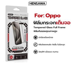 Hensawa ฟิล์มเต็มจอใส HD For OPPO A3 A3X A5 PRO A5X A5iPro A5s A9 A12 A15 A15s A16 A16e A16K A17 A17K A18 A1K A31 A38 A3s A52 A53 A54 A55 A57 A57S A58 A60 A73 A74 A76 A77 A77s A78 A79 A91 A92 A92S A93 93S A94 A95 A96 A98 4G 5G ฟิล์มกระจก นิรภัย เต็มจอใส