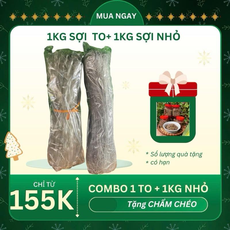 [Thành Luân] 2KG MIẾN DONG  [1KG MIẾN DONG SỢI TO+ 1KG MIẾN DONG SỢI NHỎ] TẶNG CHẨM CHÉO Food Thức Ăn dẹt mala