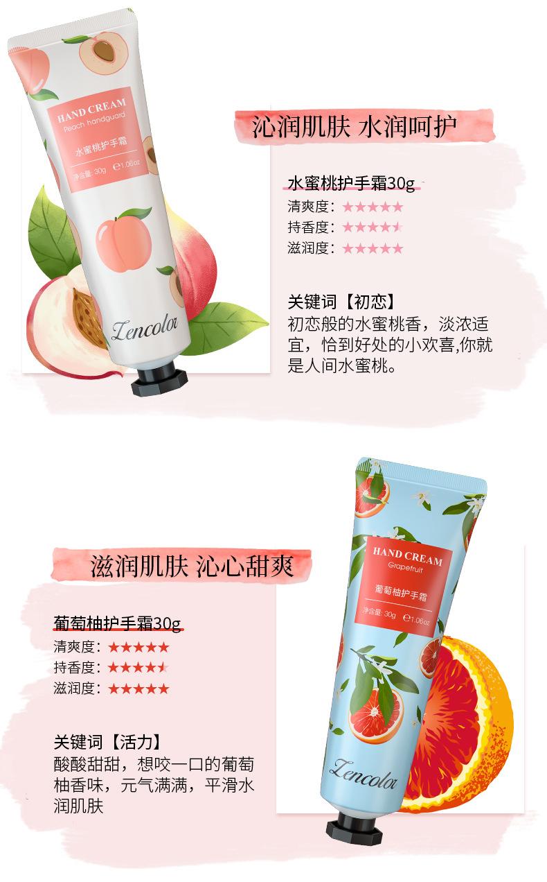Product Introduction of Hand Cream Hydrating Moisturizing Anti-Dry Crack Portable Chamomile Hand Cream 7