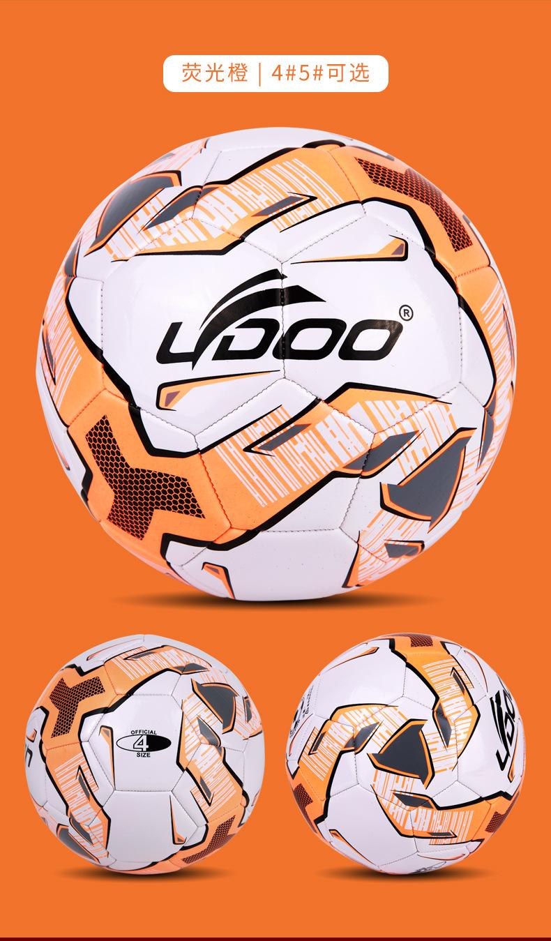 Product Introduction of Football Size 5 Ball School Explosion-proof Kindergarten Explosion-proof Size 4 PU Machine-sewn Training Children's Soccer 5