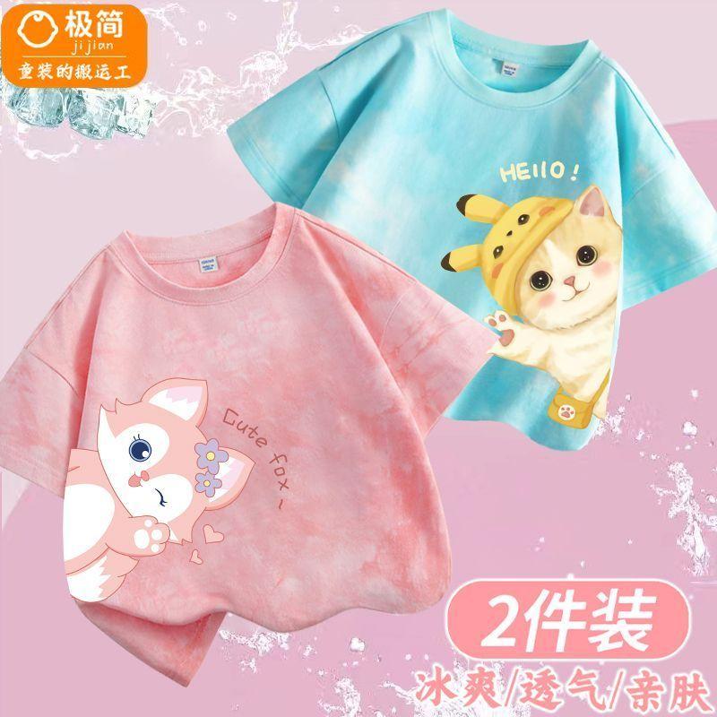 Product Introduction of Áo Thun ngắn Tay Phong Cách Phong Cách Tie-Dye Mùa Hè Cho Bé Gái, Thời Trang Mới, Áo Tay Lửng Lụa Lạnh Cho Trẻ Em, Thích Hợp Cho Bé Gái, Năm 2025 26