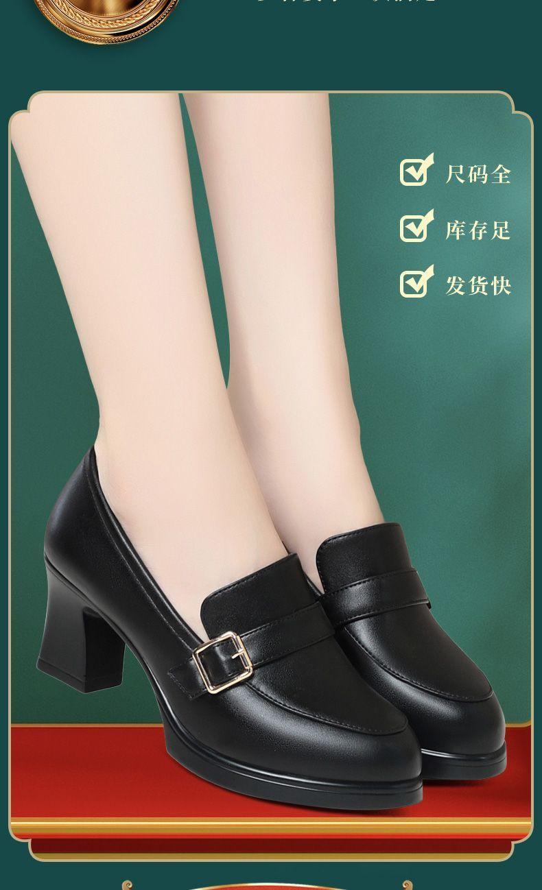 Product Introduction of Giày Cao Gót, Siêu Mềm, Cắt Sâu, Không Thấm Nước, Phong Cách Catwalk Sườn Xám, Làm Cho Bạn Trông Cao Hơn, Giày Lười, Giày Của Mẹ, Thích Hợp Cho Catwalk, Làm Bằng Da, Có Khóa Nữ Shoes 4