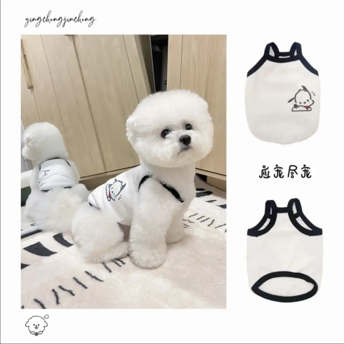 2025 Pet Maltese Vest Clothing Cat Dog Pacha Dog Small Sling Thin Homewear Spring and Summer New