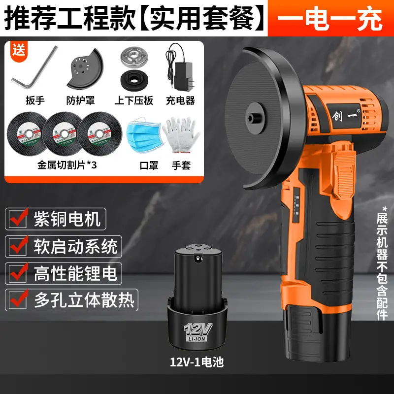 Angle Grinder Lithium Battery Charging Cutting Machine Small - TikTok ...