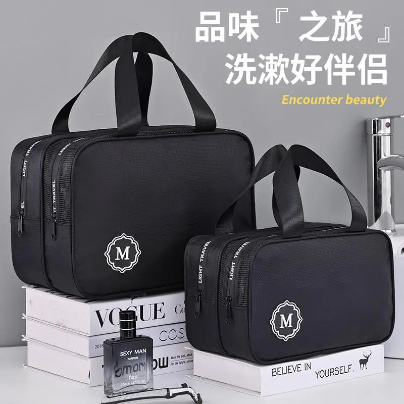Journey Dry Wet Separation Double Layer Men's Toiletry Bag Travel Storage Advanced Waterproof Portable Large Capacity Cosmetic Bag