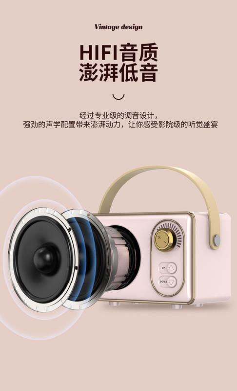 Product Introduction of Popular Bluetooth Speaker Retro Mini-Portable Audio Pluggable Radio Wireless Smart Gift Smartphone 12