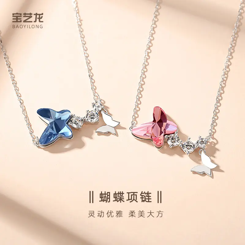 Vòng Cổ Hình Bướm Mặt Dây Chuyền Pha Lê Cao Cấp Cho Nữ, Dễ Phối Đồ, Chất Lượng Cao Cấp, Dây Chuyền Xương Đòn Màu Bạc S925, Phụ Kiện
