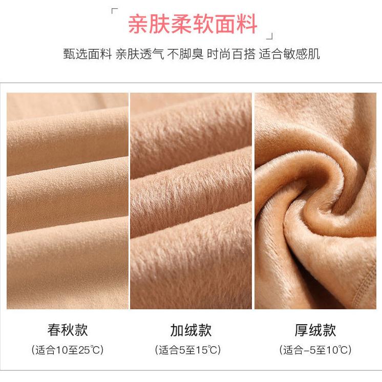 Quần Tất Cho Bà Mang Thai, Màu Da Thịt Tuyệt Vời, Thích Hợp Cho Mùa Đông, Tất Cho Bà Mang Thai, Mùa Thu Và Mùa Đông, Lót Lông Cừu Chống Trượt, Thích Hợp Cho Bà Bầu, Quần Tất Đế Lót Ly 5