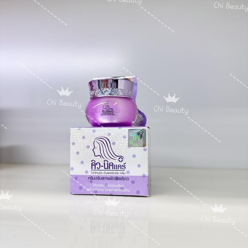  Kem Qnic Care Tím 15G Chuẩn Thái Lan - Hỗ Trợ Sáng Da Vùng Dưới Cánh Tay- Chuẩn Chi Beauty 
