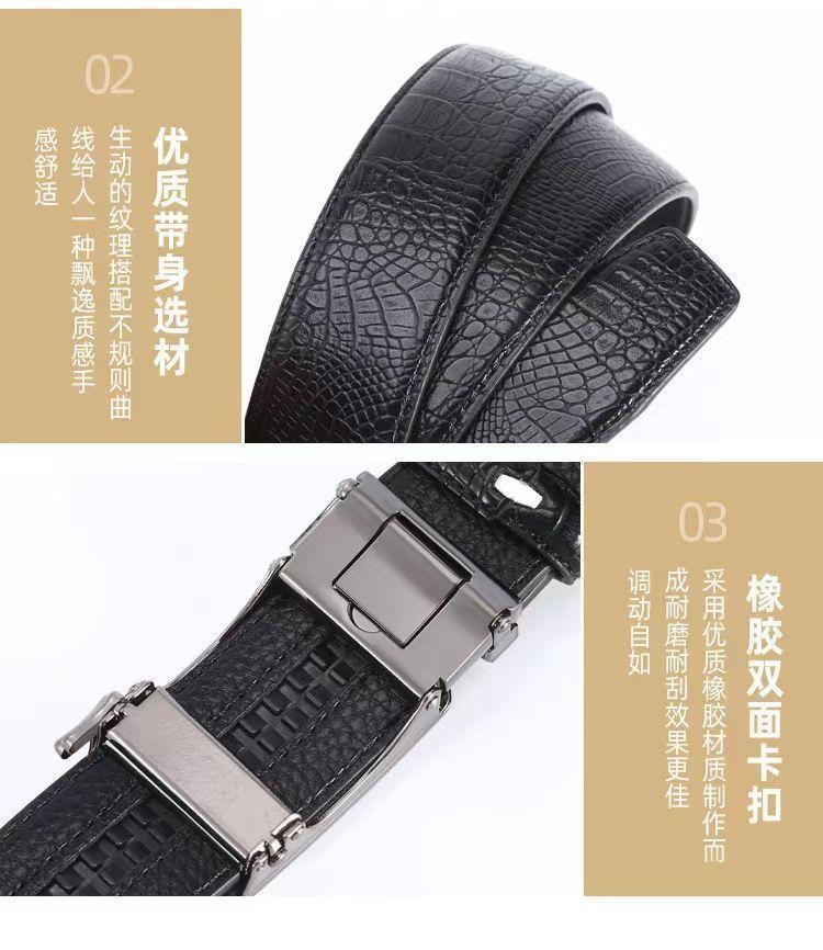 Product Introduction of Genuine Leather High-End Automatic New Men's Popular Leather Belt Authentic Cowhide Pant Belt Business Casual Fashion Belt Crocodile 8