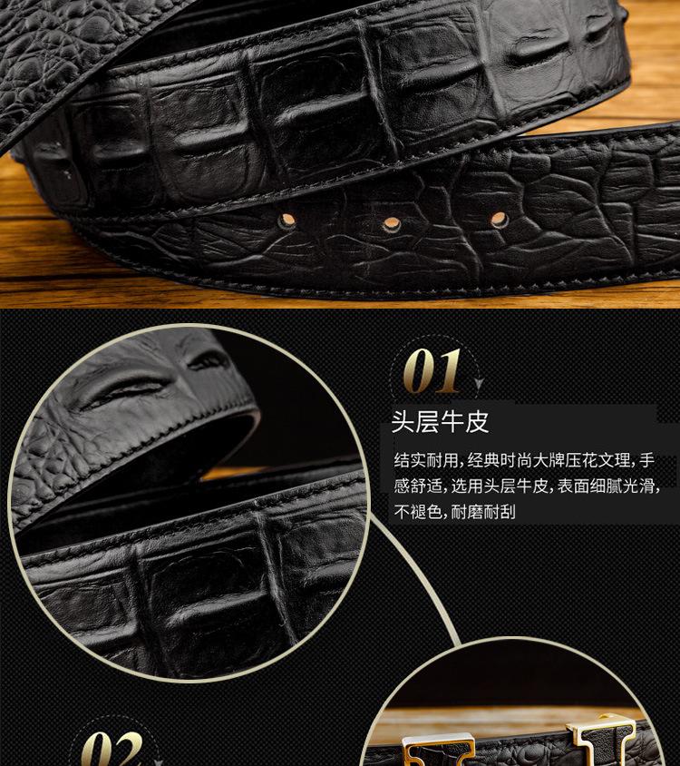 Product Introduction of 2024 New Crocodile Pattern Belt Men's High-End Belt Wholesale First Layer Cowhide Smooth Buckle Casual Belt Pant Belt 48