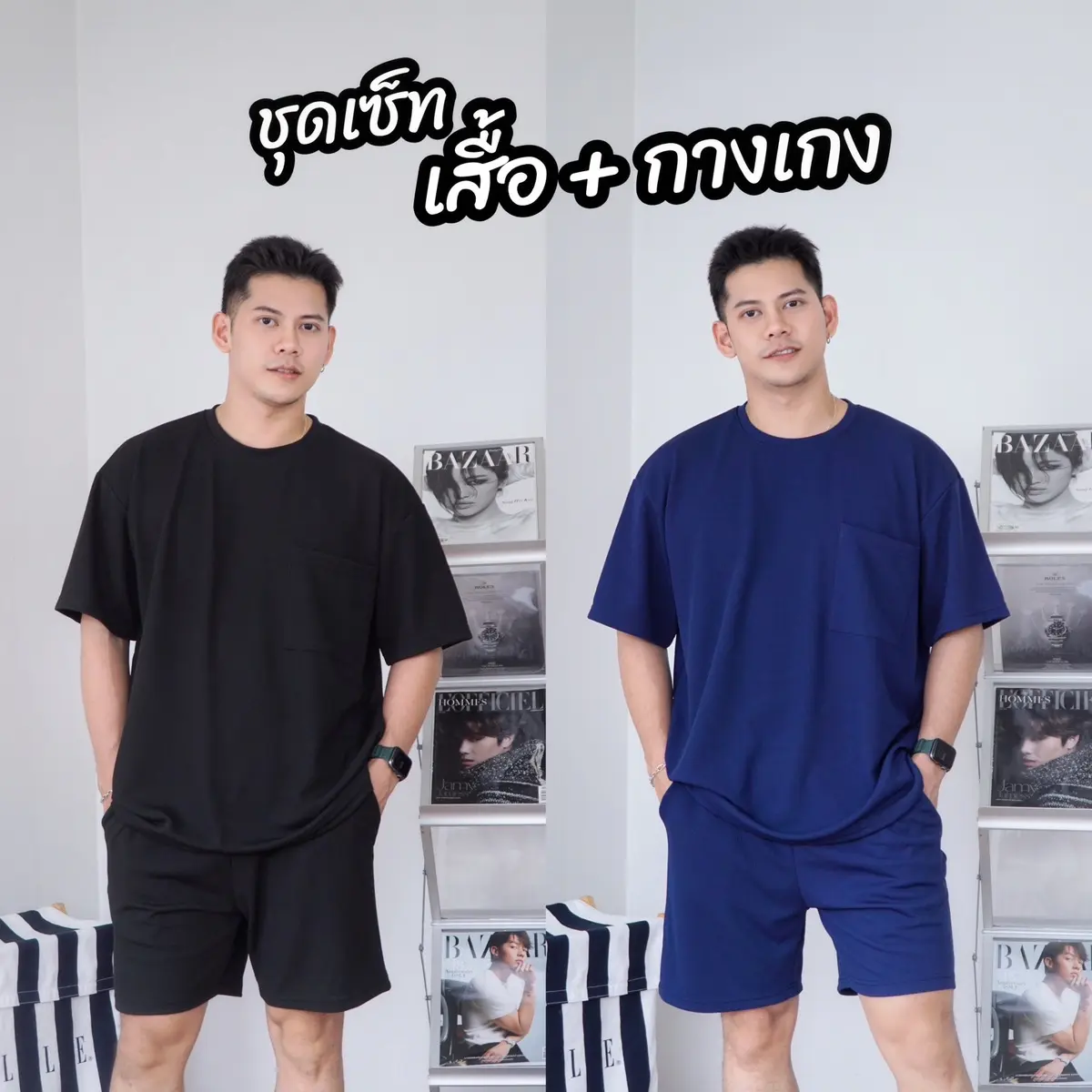 ชุดเซ็ทเสื้อยืด + กางเกงขาสั้น ทรงโอเวอร์ไซต์  สไตล์เกาหลี มินิมอล  ผ้านุ่ม ใส่สบาย Man Clothing