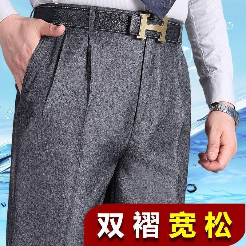 Quần Âu Xếp Ly Đôi, Dành Cho Nam Giới, Cạp Cao, Chống Nhăn, Không Sắt, Thích Hợp Cho Mùa Xuân Và Mùa Hè, Phong Cách Trung Người Già Và Cao Tuổi, Quần Dài Rộng Thùng Thình Thẳng, Ngoại Cỡ 7