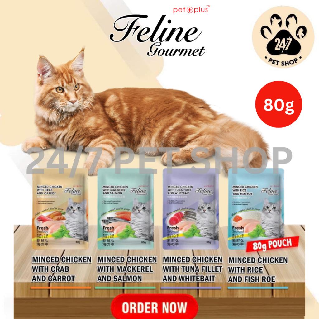 All Stages Adult Kitten Cats 80g Feline Gourmet Pouch Cat Wet Food Pet ...