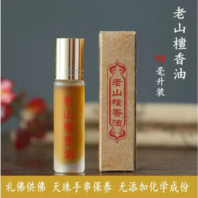 oil extracted from the first eight offers Buddha Coated Buddha Beads Hand Skiwers and Maintenance of Essential Natural Sandalwood Oil Incense Soothing Aid 9.3 Wellness Healthy Solution Health Aromatherapy Treatment Therapy