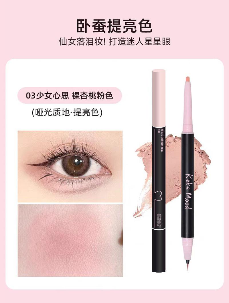 Product Introduction of Kekemood Double-Headed Three-Dimensional Eyeliner Eye Shadow Pen Natural Brightening Pseudo Plain Face Girlish Style Mother Lying Silkworm Tender eyeshadow ethereal  eyes  palette 7