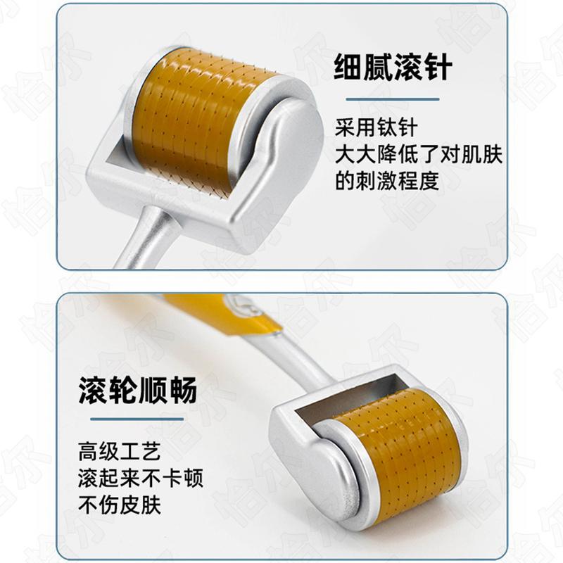 Product Introduction of Needle Rollers, zgts192, Water Light rollers, micro needles, import leather medicine, germ free, mechanical font size, made of titanium alloy, suitable for cross-border face 0