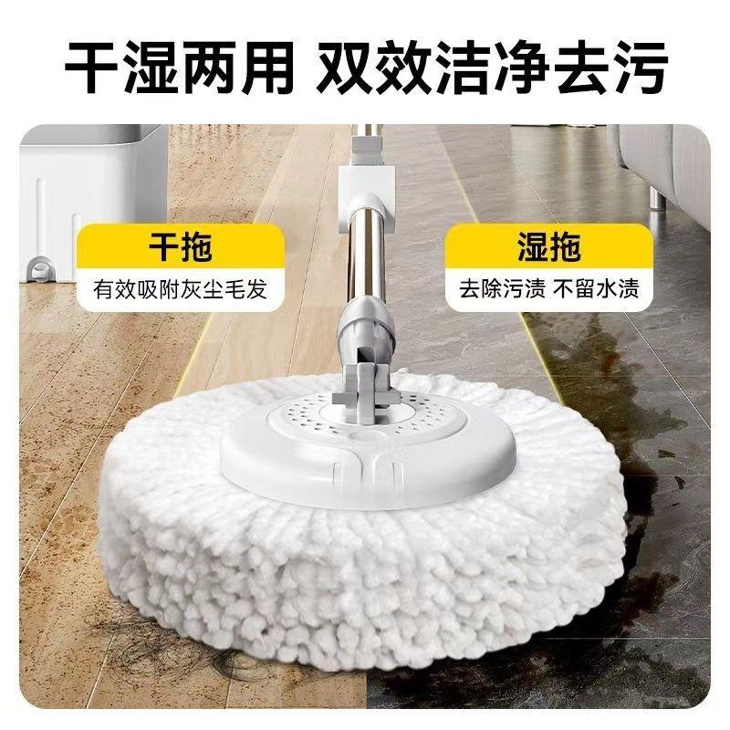 Product Introduction of Dry and Wet Dual-use Hands-free Rotating Mop Office Water Absorption Set Floor Mop anatoly 4