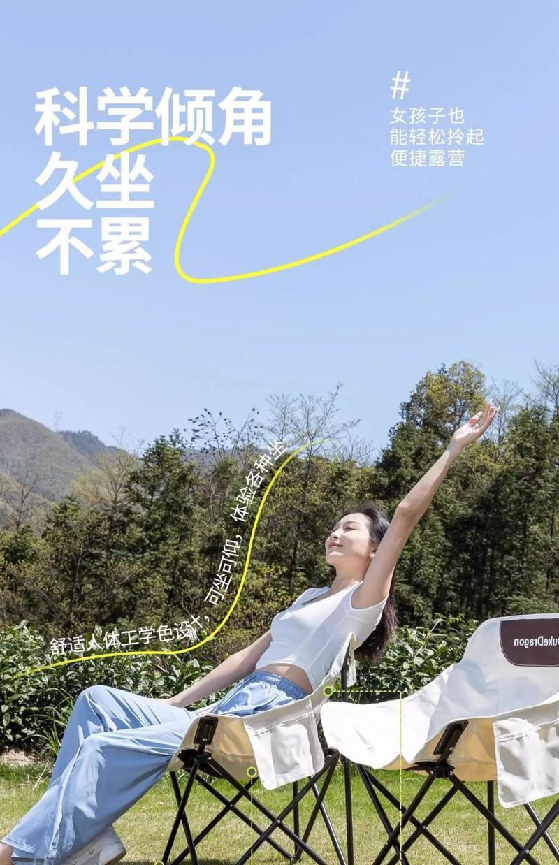 Product Introduction of Ghế Gấp Ngoài Trời, Ghế Mặt Trăng Cầm Tay Ghế Cắm Trại Ghế Bãi Biển Ghế Câu Cá Ghế Cắm Trại, Ghế Đẩu, Dụng Cụ Hữu Ích, Thích Hợp Cho Năm 2025 19