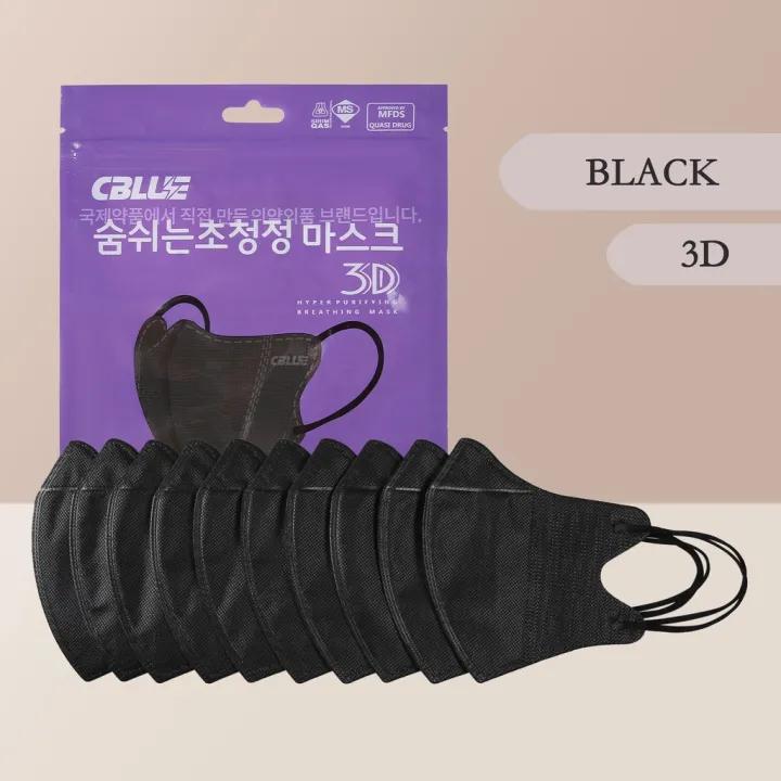 Topeng Muka, CBLUE, 10PCS / 50PCS, Reka Bentuk Rama-rama Mengangkat ...