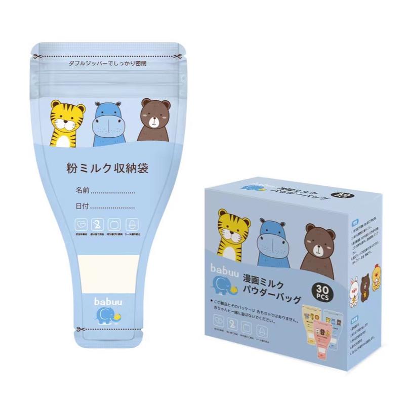 Hộp 30 Túi Đựng Sữa Bột Babuu Baby Tiện Lợi Dùng 1 Lần