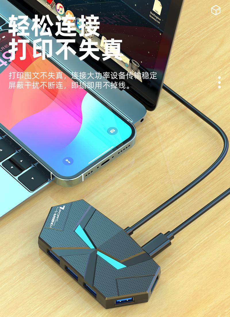 Product Introduction of 3.0USB Extender Expansion Dock One Drags Seven Port Hub Computer Notebook External USB Flash Drive Conversion Multifunctional 21