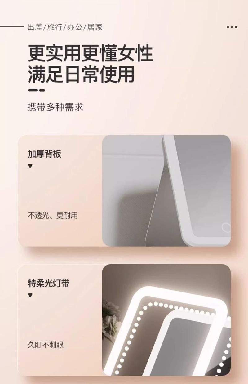 Product Introduction of Led Make-up Mirror Foldable Portable Portable Student Dormitory Desk with Light Desktop Mirror HD 13