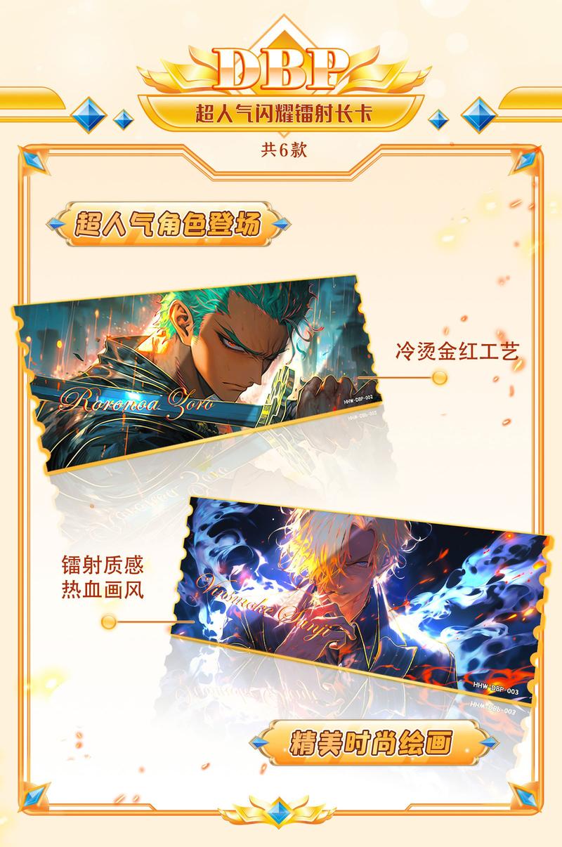 Product Introduction of One Piece God Valley Incident Sea King Hall Card 7