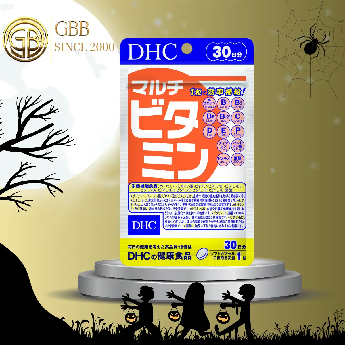 Viên uống vitamin tổng hợp DHC Multi Vitamins bổ sung 12 loại vitamin thiết yếu 30 ngày
