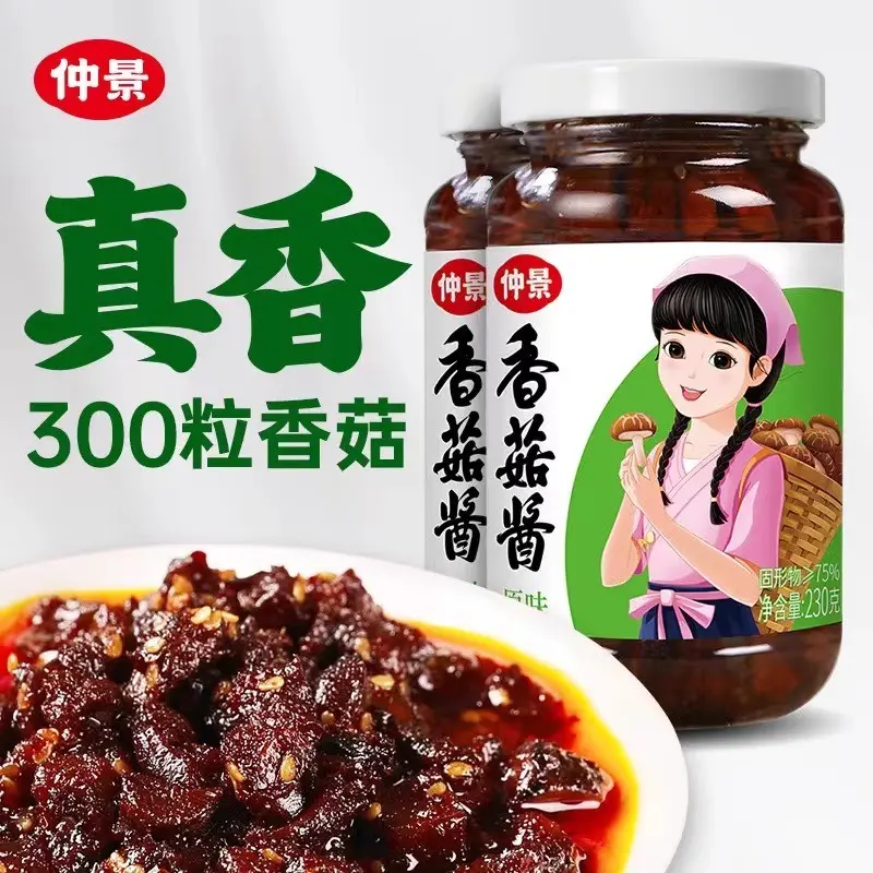 Zhongjing mushroom sauce original spicy flavor 230g rice sauce mixed rice sauce mixed noodle sauce sandwich large grain mushroom sauce