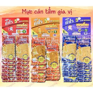 [Bento Thái Lan] Mực khô tẩm gia vị Bento Thái Lan - Vỉ 12 gói+1 - Gói 4g - 3 vị - Hàng Ăn vặt siêu cuốn