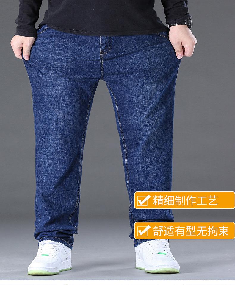 Product Introduction of Quần Dài Jean Co Giãn, Ngoại Cỡ, Dành Cho Nam Giới, Thẳng Và Rộng, Thừa Cân Và Người Đàn Ông Béo, cạp vừa, Thích Hợp Cho Mùa Xuân Và Mùa Hè, Quần Đi Chơi Trung Niên 8