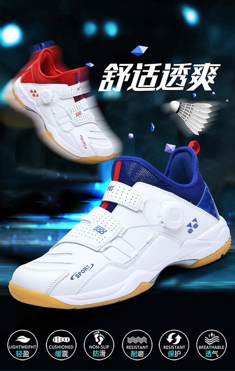 Product Introduction of Non-Slip Breathable Badminton Shoes - Designed For High Intensity Sports, To Help You Move Fast And Steady On The Court! 1