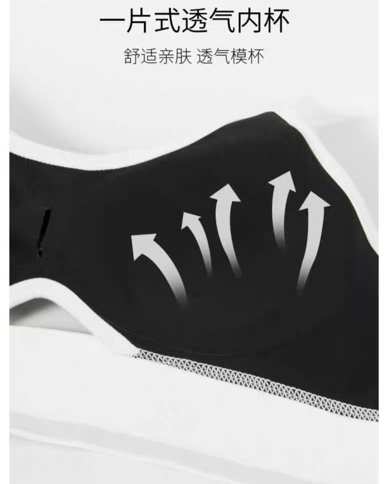 Product Introduction of Đồ Lót Thể Thao, Dành Cho Nữ, Có Gọng, Đẩy Lên Và Hỗ Trợ Lưng, Thích Hợp Mặc Ngoài Trời, Ngực Nhỏ Hỗ Trợ Trên, Ngực Lớn, Chống SAG, Thích Hợp Cho Mùa Hè, Đẹp Trai 8