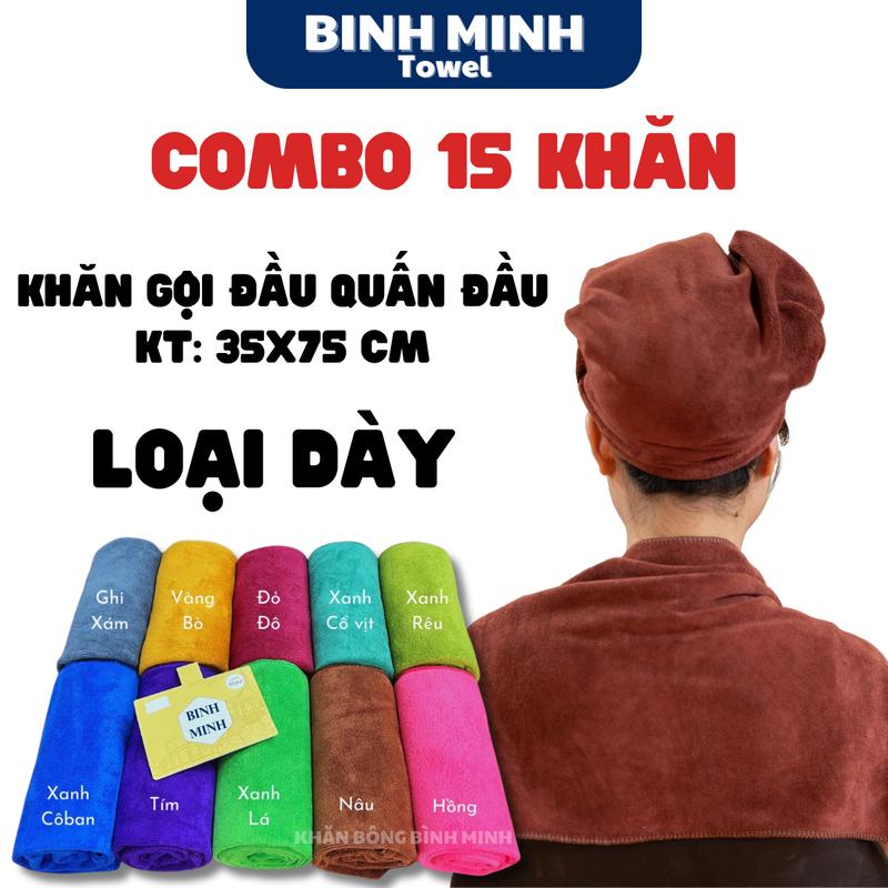  Combo 15 khăn gội đầu quấn đầu loại Dày BinhMinh Towel mềm mịn siêu thấm hút Nhà Tắm Khăn Tắm Cotton khan  quan 