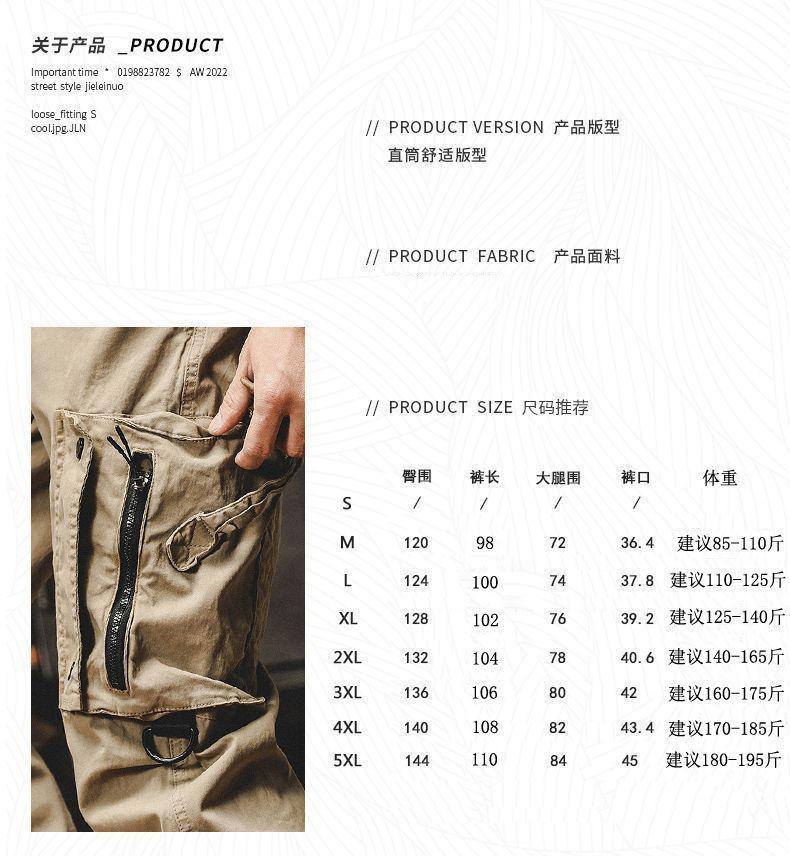 Product Introduction of 2023 Spring and Autumn New Unisex Cargo Pants Personality Versatile Slim Fit Trendy Outdoor Hiking Pants Men Jogger Sneaker 15