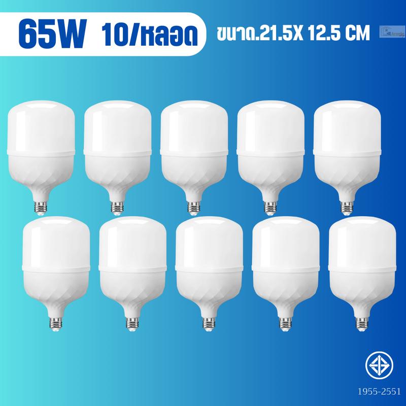 Product Introduction of (10หลอด)หลอดไฟLED ขั้วE27 (45W 55W 65W 85W 35W)แสงขาว6500K วัสดุคุณภาพสูง ปลอดภัย 100%ใช้ไฟฟ้าบ้าน 220V HighBulb 7