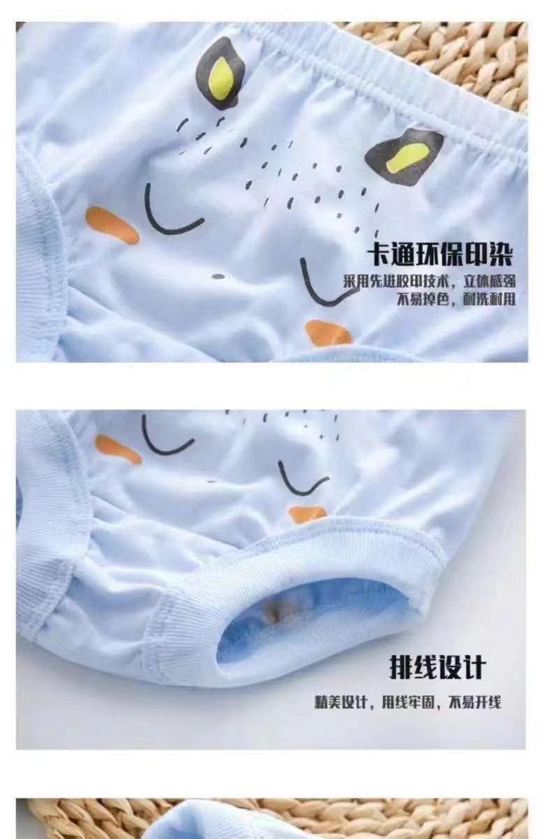 Product Introduction of [Boys' underwear]New Boys' Baby Bread Pants Four Seasons Pure Cotton Non-Pinching Cartoon Underwear Infant Boys' Shorts Kindergarten 20