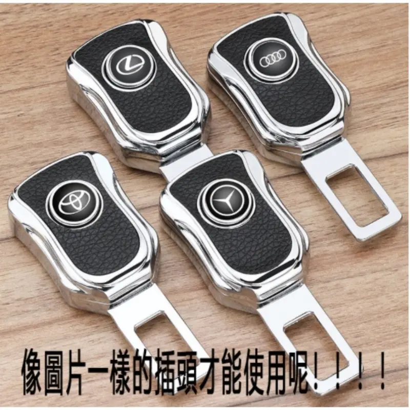 Khóa Dây An Toàn Ô Tô, LT, Có Cổng Khớp Mở Rộng, Thích Hợp Cho An Toàn BMW / TOYOTA / BENZ / HONDA, Mercedes-BENZ, Lexus 2